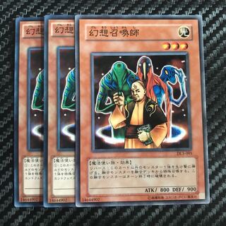 幻想召喚師 ノーマル