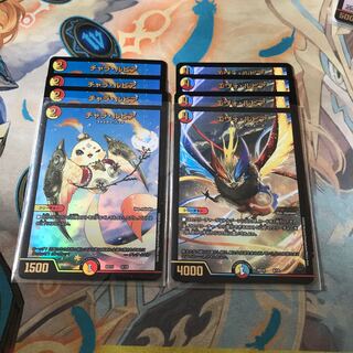 チャラルピア　エヴォルピア　各4枚