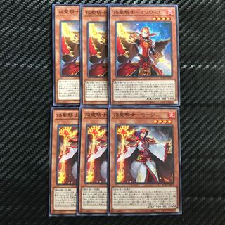 焔聖騎士-セット 1枚