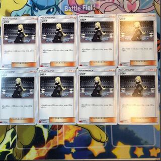 シロナ 8枚セット