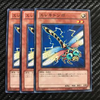 エレキトンボ ノーマル