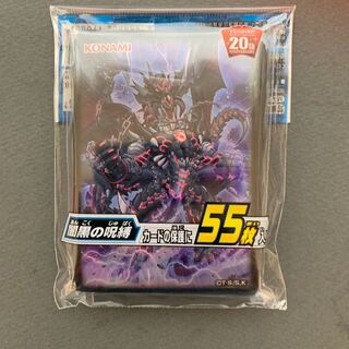 暗黒の呪縛　スリーブ