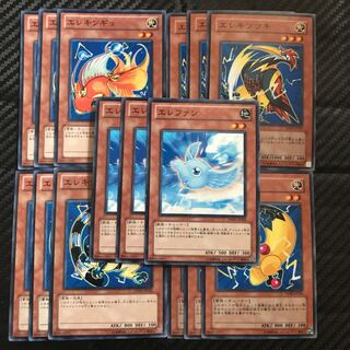Electric Monster Set