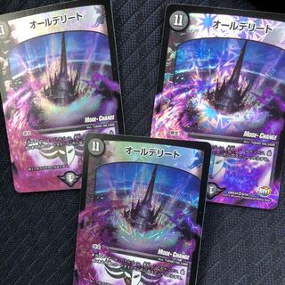 オールデリート(MODE CHANGE)