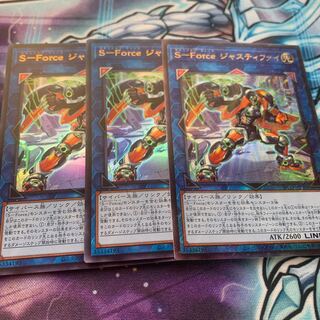 S-Force ジャスティファイ アルティメットレア1 ウルトラ2 専用