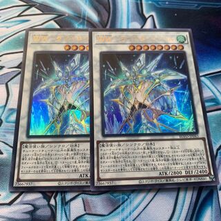 WW-Diamond Bianca Ultra Rare