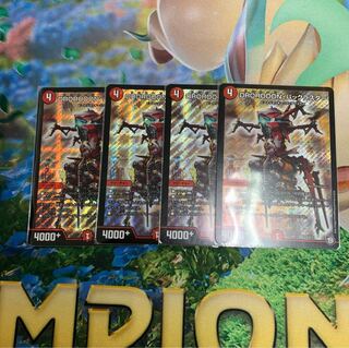 DROROON back luster, set of 4