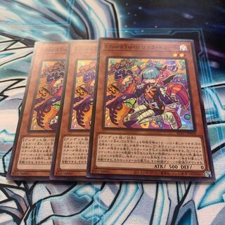 Live☆Twin リィラ・トリート スーパーレア