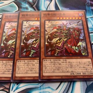 Senka no Rebellion - Lu Feng Super Rare