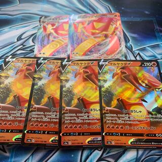 マルヤクデVMAX 他