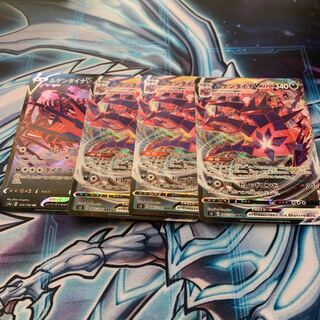 ムゲンダイナVMAX 他