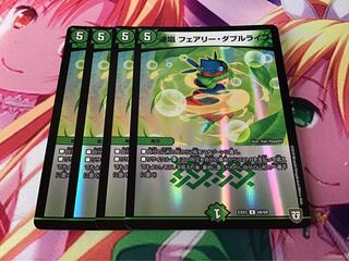 連唱 フェアリー・ダブルライフ C-foil 4枚 4枚