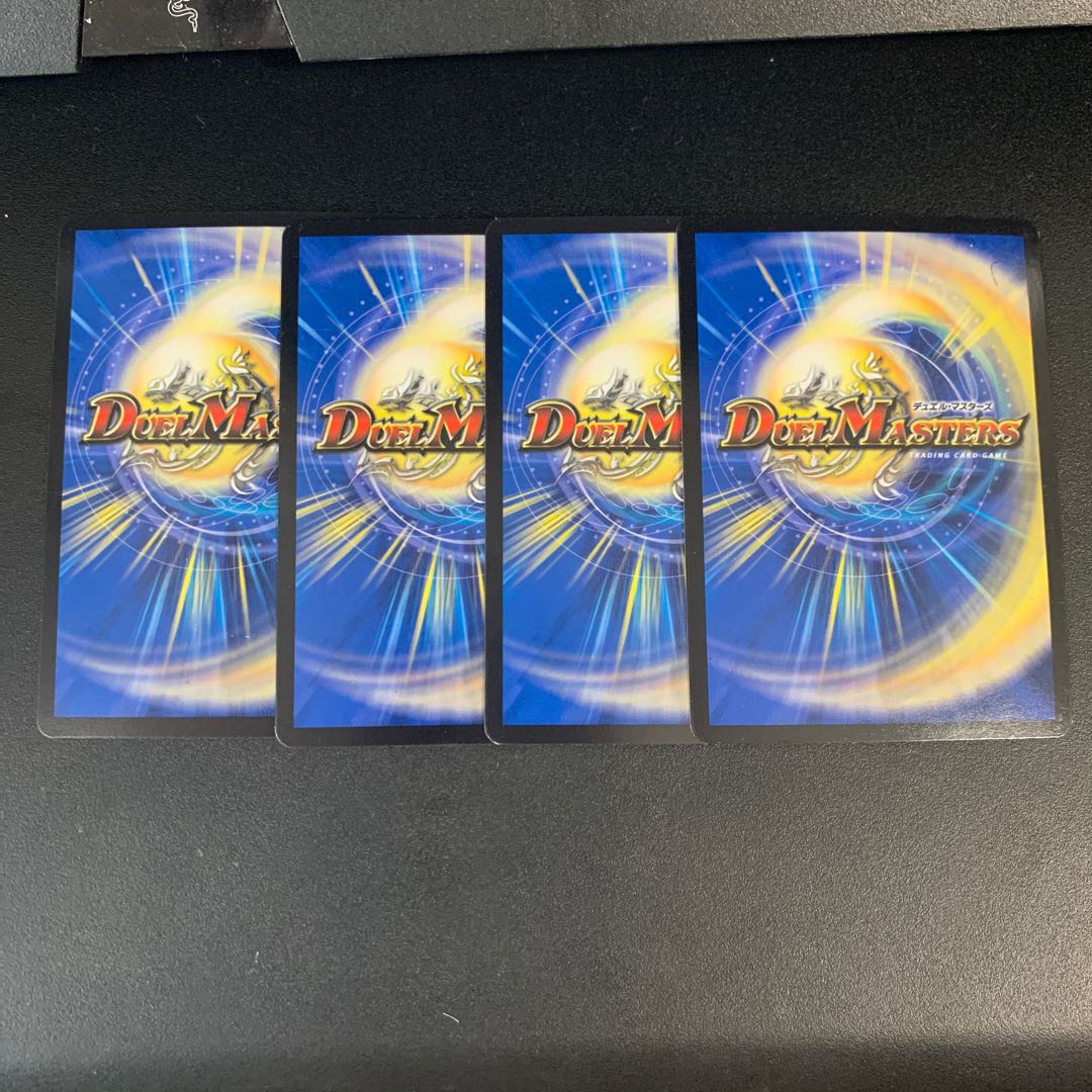 爆砕面 ジョニーウォーカー(MODE CHANGE) U-foil 4枚