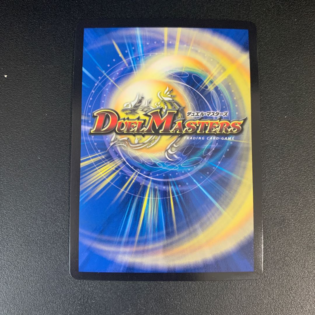 Dの牢閣 メメント守神宮 CS