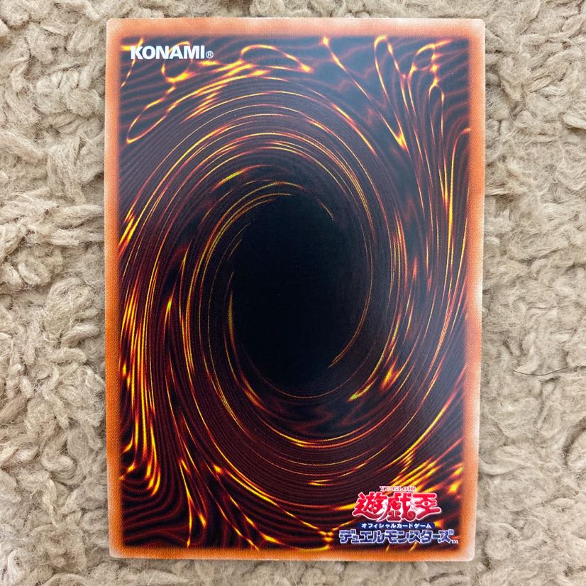 ラーの翼神竜 ホログラフィックレア