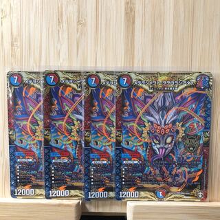 メテヲシャワァ・ヲヲロラシアタァ KGM