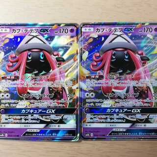 カプ・テテフGX