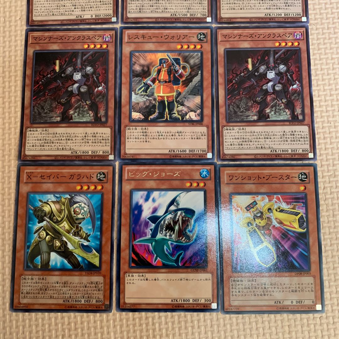 Yu-Gi-Oh Duel Monsters, new, 9 copies.