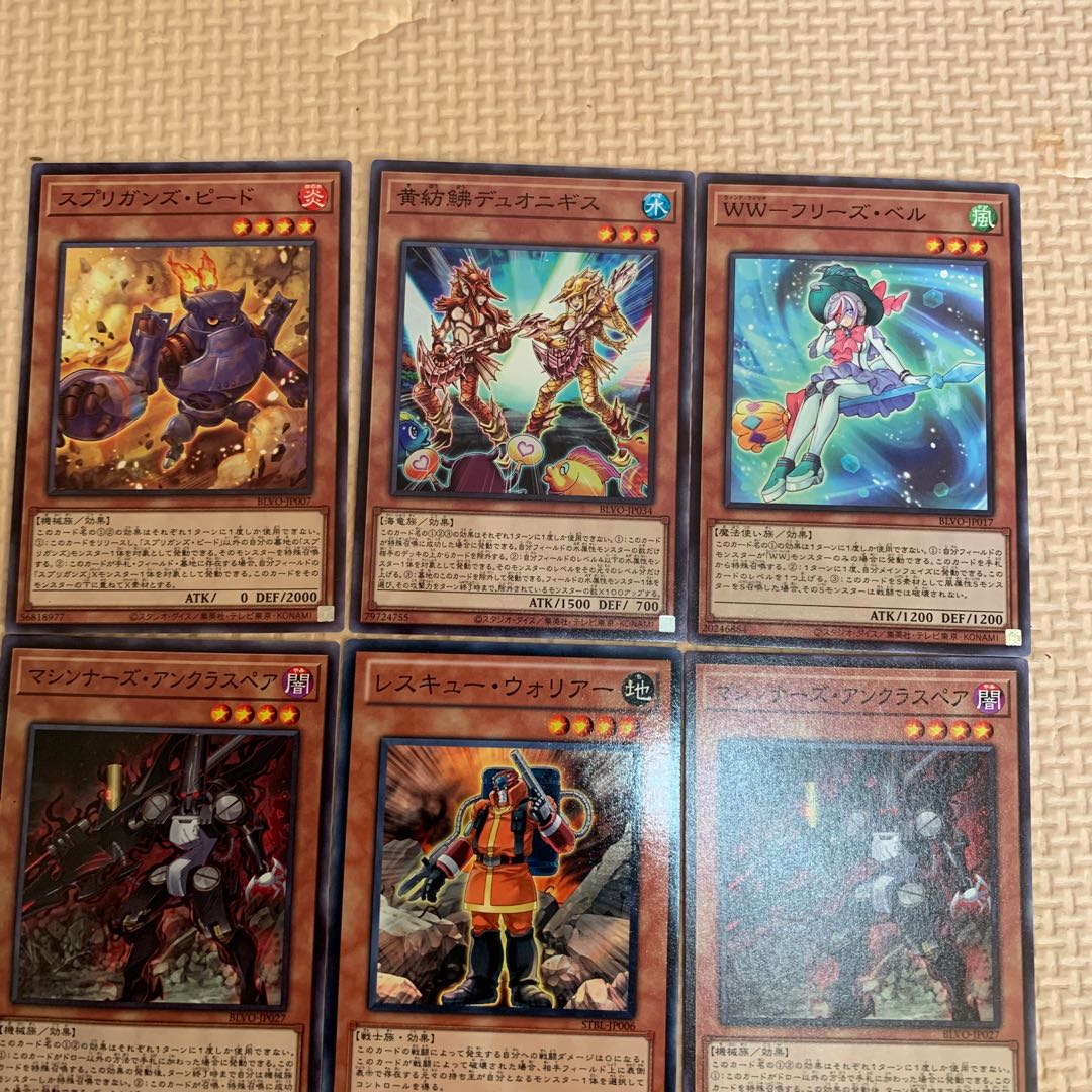 Yu-Gi-Oh Duel Monsters, new, 9 copies.