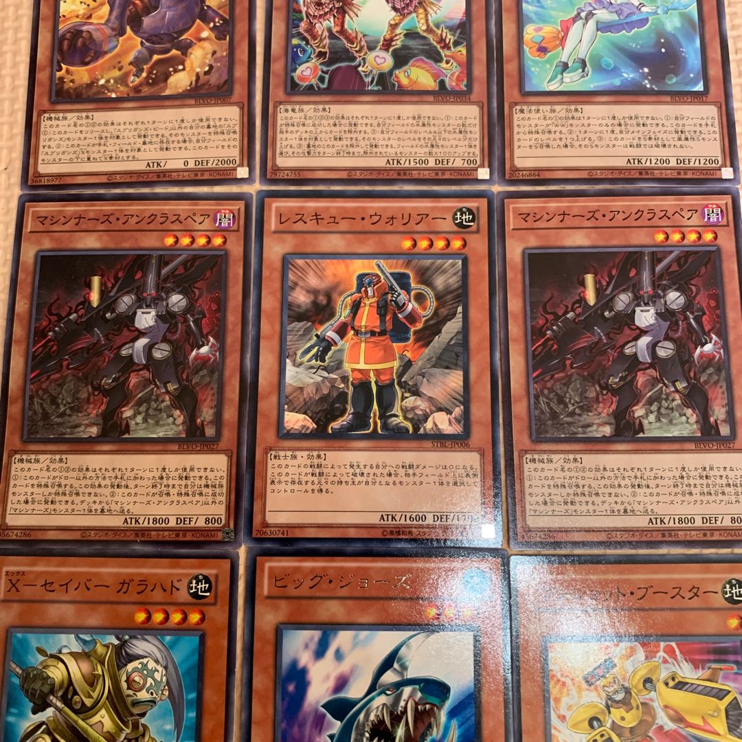 Yu-Gi-Oh Duel Monsters, new, 9 copies.