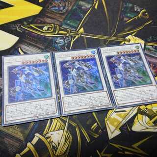 クリスタルウィング・シンクロ・ドラゴン ウルトラレア