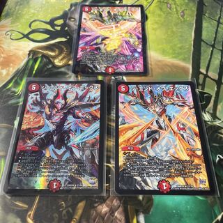 The End of X 3-card set