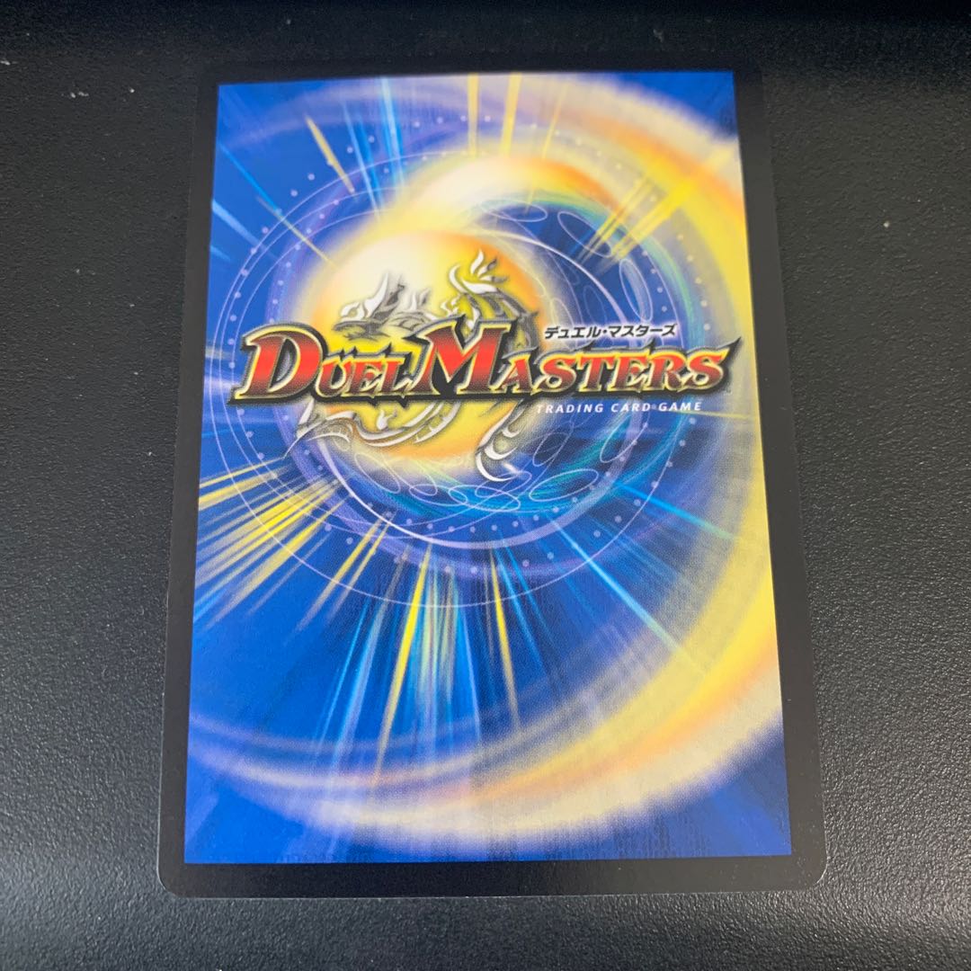 百鬼の邪王門 1枚