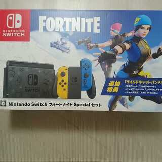 switch フォートナイトspecialセット