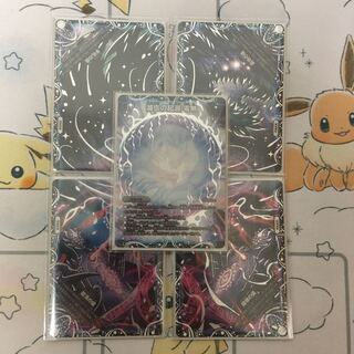 滅亡の起源 零無/零龍