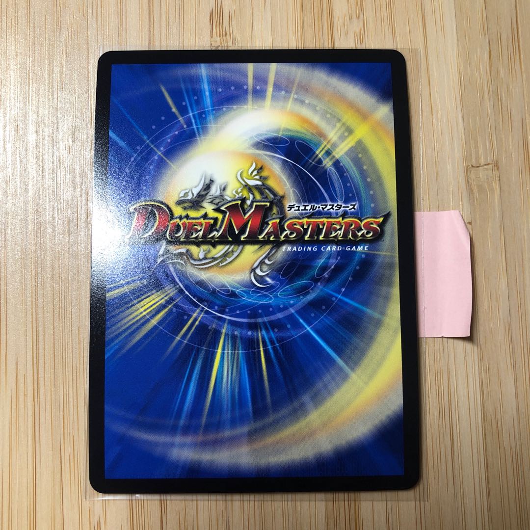 テック団の波壊Go!