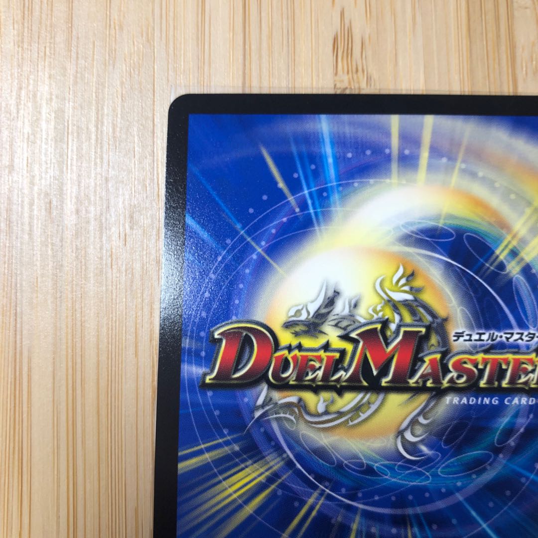 テック団の波壊Go!