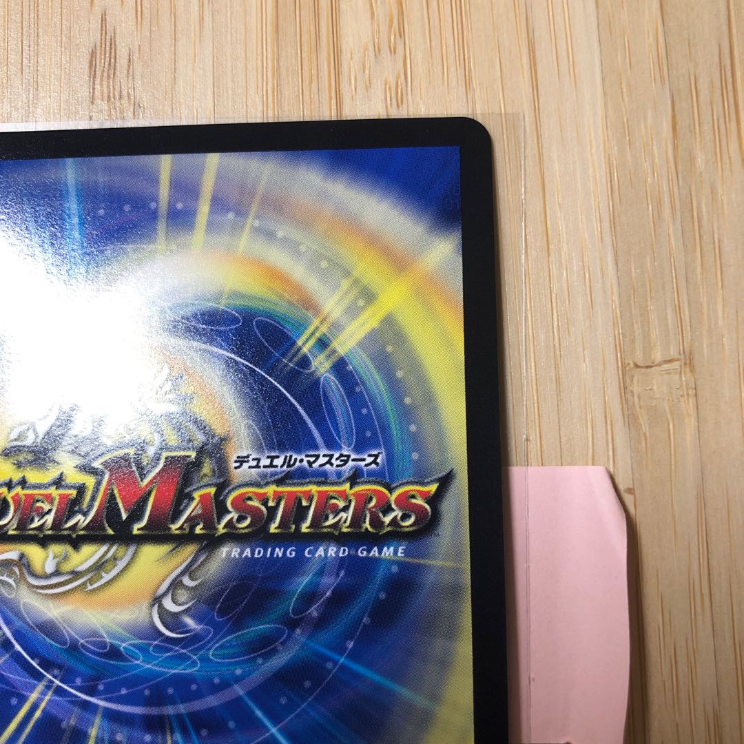 テック団の波壊Go!