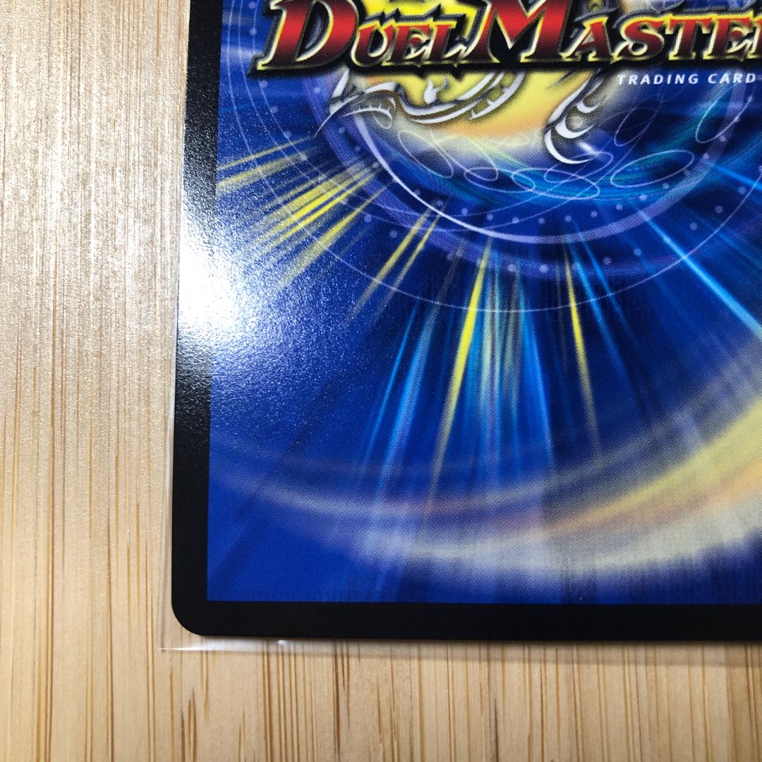 テック団の波壊Go!