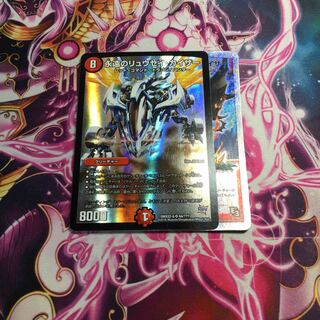 永遠のリュウセイ・カイザー