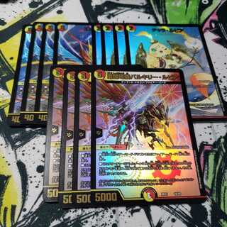 専用 凰翔竜機バルキリー・ルピア チャラルピア エヴォルピア