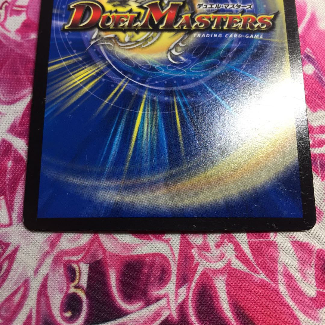 偽りの王 ヴィルヘルム(ウルトラゴールデンカード仕様)