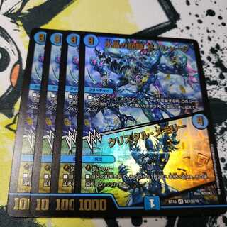 水晶の記録 ゼノシャーク｜クリスタル・メモリー