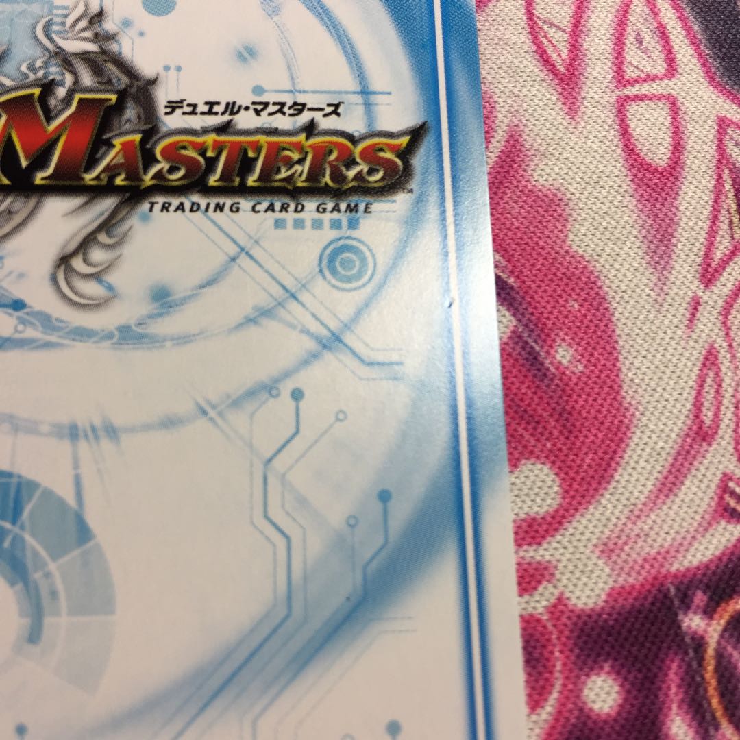 ドドド・ドーピードープ