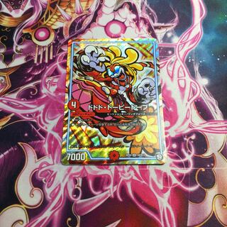 ドドド・ドーピードープ