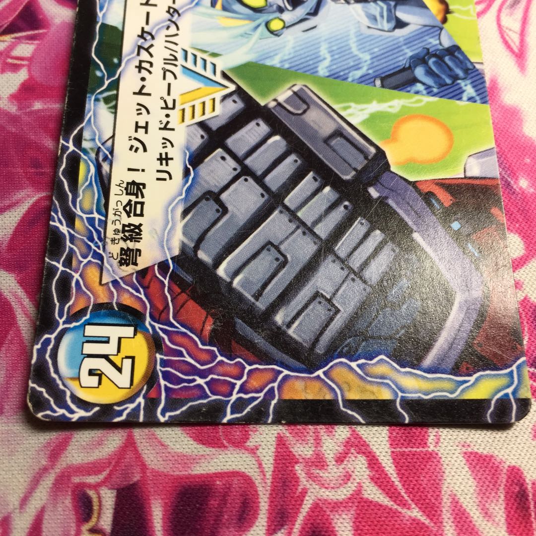 アクア・アタック＜BAGOOON･パンツァー＞