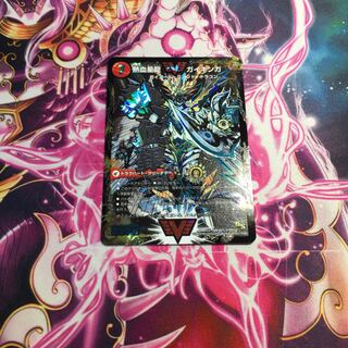 Ginga Greatsword Gaihart｜Hot Blood Star Dragon Gaiginga