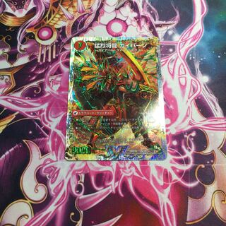 将龍剣 ガイアール｜猛烈将龍 ガイバーン(スーパーデッキ仕様)