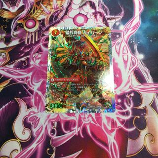 将龍剣 ガイアール｜猛烈将龍 ガイバーン(スーパーデッキ仕様)