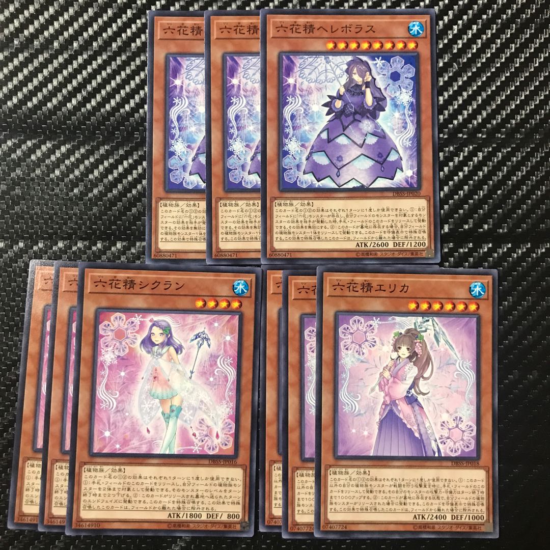 six flowers set 1枚