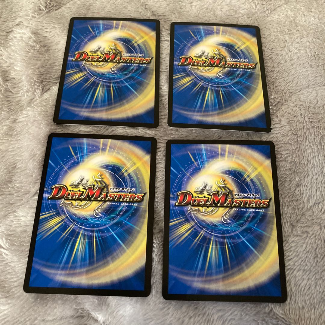 百鬼の邪王門 4枚