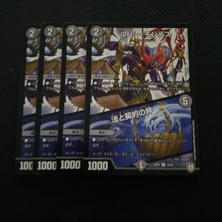 ルソー・モンテス｜法と契約の秤