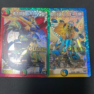 蒼き団長 ドギラゴン剣