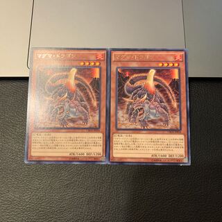 マグマ・ドラゴン レア