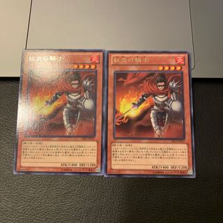 紅炎の騎士 レア