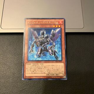 インフェルノイド・ルキフグス レア